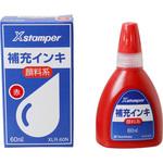 XLR-60Nアカ 顔料系インキ60ML 赤 1本 シヤチハタ 【通販