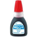 染料系インキ20CC 赤 シヤチハタ