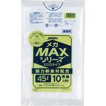 SM43 メタロセン配合メガMAXシリーズ 45L ジャパックス