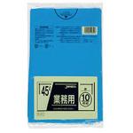 P-41 業務用ポリ袋45L 青(10枚入) ジャパックス