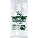 RF20 レジ袋無着色半透明省資源 (100枚入) ジャパックス