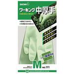 154026-09-15 No．111ワーキング中厚手グリーン M ショーワグローブ