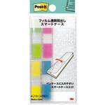 ポストイット フィルムふせん ジョーブ スマートケース 3M スリーエム 3M(スリーエム)