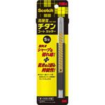 TI-DSC スコッチチタンコートカッターPRO S 3M(スリーエム)