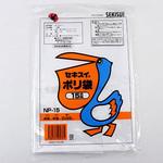 ポリ袋 15L (透明) セキスイ