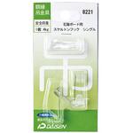 N040-08221 スケルトンフックシングル 大仙