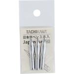 T44-3 コミックペン T-44日本字 3本入 立川ピン