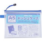A5メッシュケース たんぽぽ