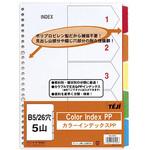 カラーインデックス 30穴】のおすすめ人気ランキング - モノタロウ