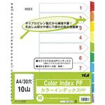 IN-3410 カラーインデックスPPA4/30穴10山 テージー