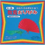 1 教育おりがみ 15．0 トーヨー