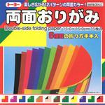 004014 両面おりがみ 15．0 【旧4004】 トーヨー