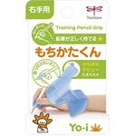 もちかたくん トンボ鉛筆