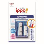 ミニ削り器Wシャープナーパック トンボ鉛筆