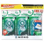 修正テープ モノYX4 3個パック トンボ鉛筆
