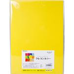 A4 ひまわり 20枚入 長門屋商店