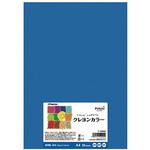 A4 あお 20枚入 長門屋商店