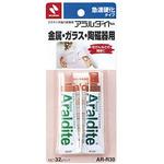 アラルダイト　ラビット　瞬間接着剤 10個セット アラルダイト ラビット 瞬間接着剤 10個セット
