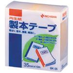 製本テープ 黄 ニチバン