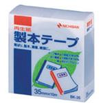 製本テープ 銀 ニチバン