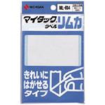 マイタックラベルリムカ ニチバン