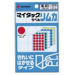 リムカ】のおすすめ人気ランキング - モノタロウ