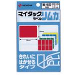 マイタックラベルリムカ MLR122 ニチバン