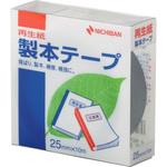 製本テープ紙クロステープ】のおすすめ人気ランキング - モノタロウ