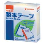 BK-25-30 パステルレモン 製本テープ BK-25 パステルレモン ニチバン