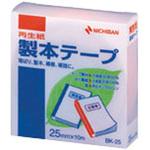 製本テープ BK-25 パステルピンク ニチバン