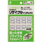 マイタックリサイクルインデックス 青枠 ニチバン