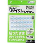 ML-132BR-A4 アオワク マイタックリサイクルインデックス 青枠 ニチバン