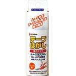 TH-K50 テープはがし強力タイプ TH-K50 ニチバン