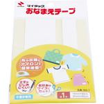 マイタック おなまえテープ ニチバン
