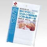 CAG30-2F ホワイトガーゼ ニチバン