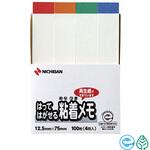 ご依頼品　3点 TAP-CAP3P5L コンセント安全キャップ 1セット(5個