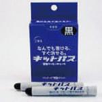 キットパス工事用 日本理化学