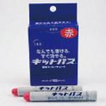 Amazon.co.jp: 日本理化学 キットパス 工事用 白 10本 KK-10-W