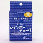 RAC-10-Y レインボーチョーク 黄 日本理化学