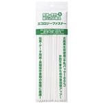 エコロジーファスナー ニューコン工業