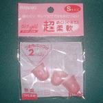 ワートナージェル3個 S ピンク ハナキ商事