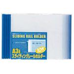 レールクリアーホルダー a3】のおすすめ人気ランキング - モノタロウ
