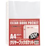 クリアポケット a4 100枚】のおすすめ人気ランキング - モノタロウ