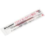 ボールペン替芯 赤 プラチナ万年筆