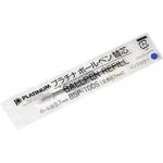 ボールペン替芯 青 プラチナ万年筆