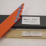 MC-4300用替刃セット マイツコーポレーション