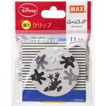 GC-P1011/WK(GV) グイクリップグローブ・モノトーン マックス