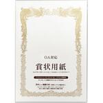 賞状用紙 縦型 マルアイ