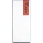 フ-340 大礼封筒 長40 【10枚入り】 マルアイ
