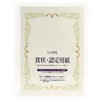 賞状・認定用紙 A4 金箔 マルアイ